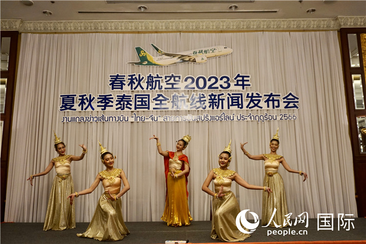 發(fā)布會現(xiàn)場的泰式舞蹈表演。人民網(wǎng) 冷江濤攝