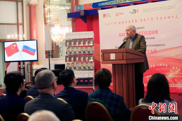 上海合作組織前副秘書(shū)長(zhǎng)扎哈羅夫致辭?！√锉?攝