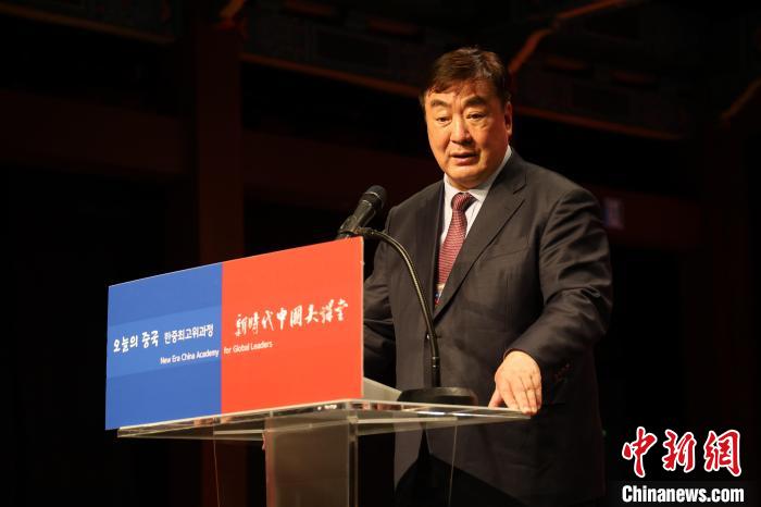 中國駐韓國大使邢海明致辭。　中國駐韓國大使館供圖