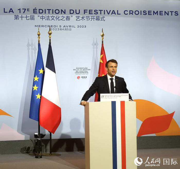 法國(guó)總統(tǒng)馬克龍?jiān)诘谑邔谩爸蟹ㄎ幕骸彼囆g(shù)節(jié)開幕式上致辭。人民網(wǎng)記者 李琰攝