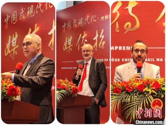 發(fā)言的巴西專家們?！≈袊v圣保羅總領(lǐng)館供圖
