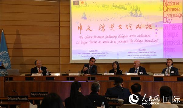 “中文:增進文明交流互鑒”主題論壇的研討會現(xiàn)場。人民網(wǎng)記者 尚凱元攝