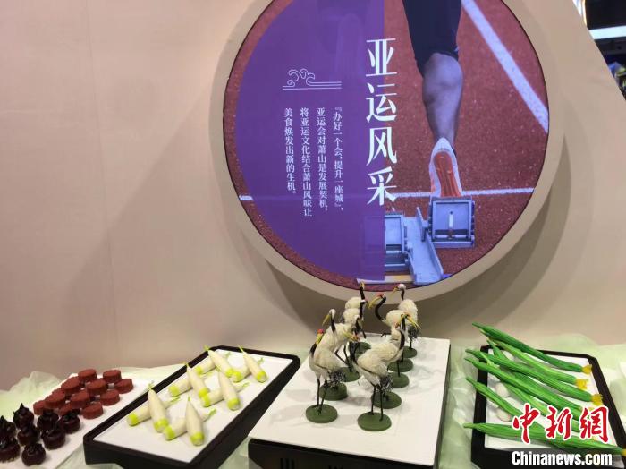 亞運文化與蕭山風(fēng)味的結(jié)合?！⊥糨W文 攝