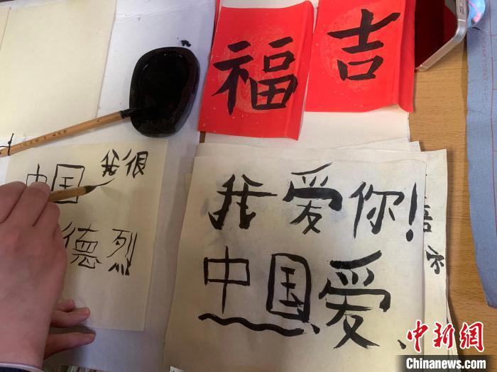 4月21日，莫斯科國立語言大學孔子學院附屬中學舉辦“國際中文日”活動，圖為學生的書法作品。　莫斯科國立語言大學孔子學院 供圖