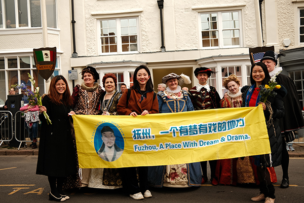 撫州的代表參加游行紀念莎士比亞誕辰。于果攝