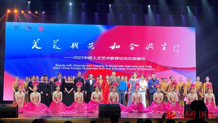 出席論壇的嘉賓與演員合照。人民網(wǎng)記者 鄭瑜涵攝