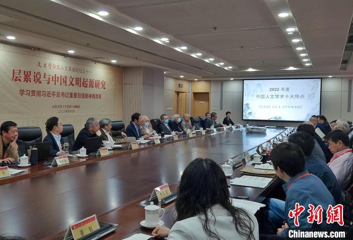 2022年度“中國人文學術十大熱點”在現場發(fā)布。　趙曉 攝