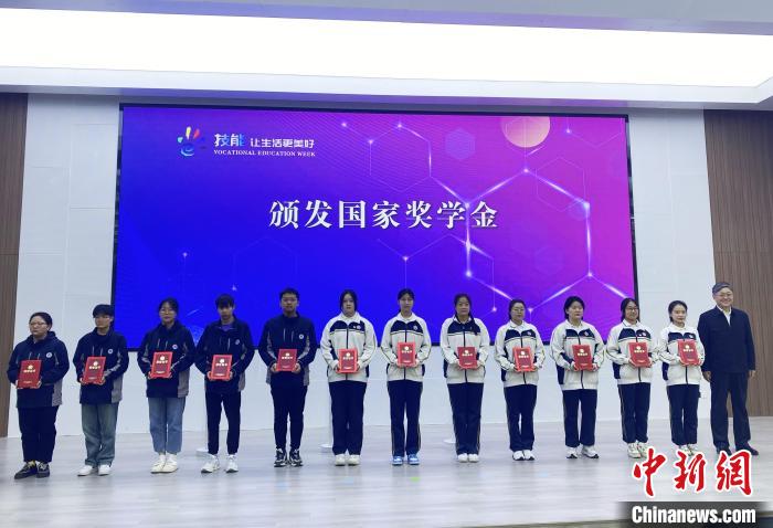現(xiàn)場(chǎng)對(duì)獲得職業(yè)教育國(guó)家獎(jiǎng)學(xué)金的學(xué)生代表進(jìn)行了表彰?！〈藜衙?攝