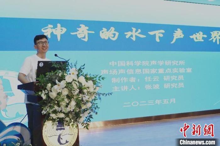 中科院聲學所公眾科學日活動現(xiàn)場?！≈锌圃郝晫W所 供圖