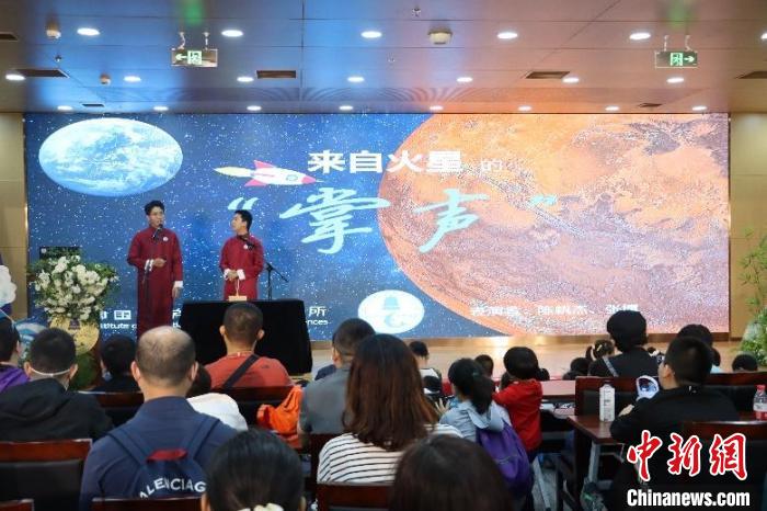 中科院聲學所公眾科學日活動現(xiàn)場?！≈锌圃郝晫W所 供圖