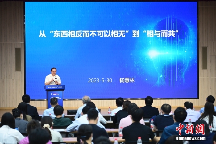 5月30日，<a target='_blank' href='/'>中新社</a>第二屆“東西問智庫”主題論壇在北京舉行，多位中外專家圍繞“AI革命與文明進(jìn)化”展開討論。圖為中國人民大學(xué)原副校長、大華講席教授楊慧林在論壇上作主旨演講。<a target='_blank' href='/'>中新社</a>記者 田雨昊 攝