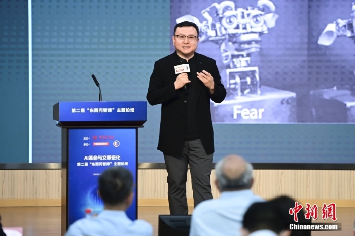 5月30日，<a target='_blank' href='/'>中新社</a>第二屆“東西問智庫”主題論壇在北京舉行，多位中外專家圍繞“AI革命與文明進(jìn)化”展開討論。圖為中國社會科學(xué)院哲學(xué)研究所研究員劉悅笛在論壇上作主旨演講。<a target='_blank' href='/'>中新社</a>記者 田雨昊 攝