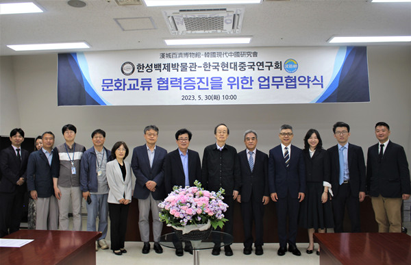 “漢語橋”俱樂部首爾中心5月30日與首爾市立漢城百濟(jì)博物館舉行簽約儀式?！皾h語橋”俱樂部首爾中心供圖