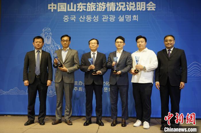 為“好客山東”旅游大使授牌。　劉旭 攝