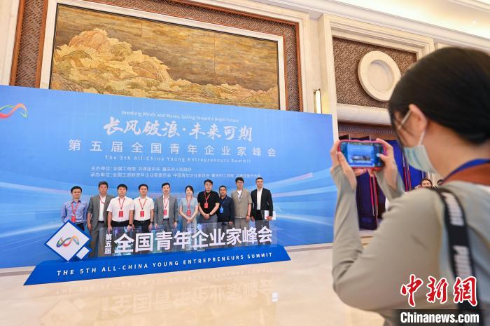 圖為參會青年企業(yè)家合影留念?！『闻罾?攝