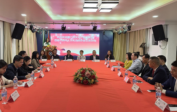 當?shù)貢r間6月11日，由廈門市委常委、宣傳部部長吳子東率領的廈門市文化產(chǎn)業(yè)代表團來到巴西華人文化交流協(xié)會會館交流訪問，與里約熱內(nèi)盧僑界舉行座談。謝照攝