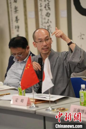 福建黃檗山萬福寺方丈、福建省黃檗禪文化研究院院長定明法師發(fā)言 主辦方供圖