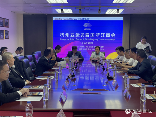杭州亞運(yùn)主題座談交流會(huì)會(huì)場(chǎng)。人民網(wǎng)記者 劉慧攝