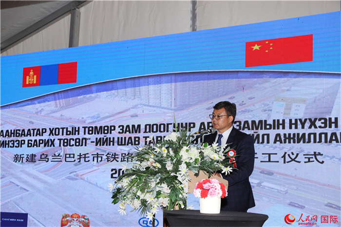 蒙古國(guó)財(cái)政部發(fā)展資金投資局局長(zhǎng)其莫德蘇倫致辭。人民網(wǎng)記者 霍文攝