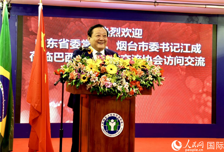 山東省委常委、煙臺市委書記江成致辭。人民網(wǎng)記者宋亦然攝