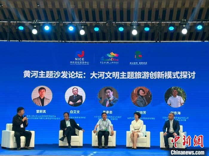 專(zhuān)家學(xué)者齊聚山西共同就“大河文明主題旅游創(chuàng)新模式探討”議題進(jìn)行充分交流與對(duì)話(huà)?！⑿〖t 攝