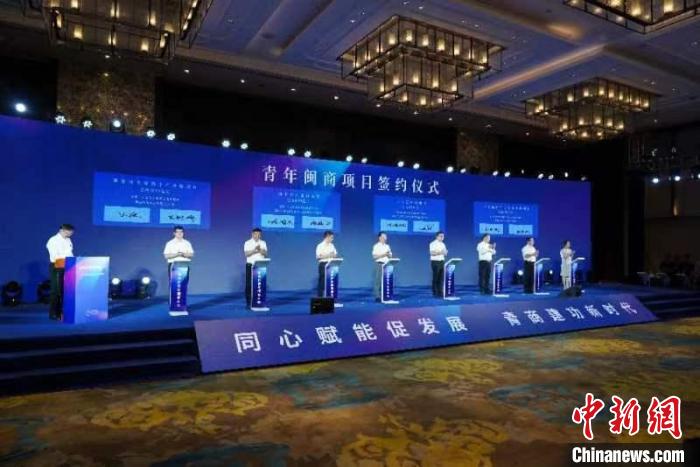 圖為海內(nèi)外青年閩商大會現(xiàn)場。　主辦方供圖