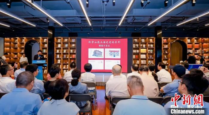 孫中山在上海事跡地系列明信片首發(fā)?！↑S浦區(qū)委統(tǒng)戰(zhàn)部供圖