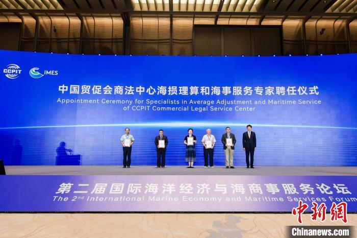 聘任儀式。　寧波市貿(mào)促會供圖