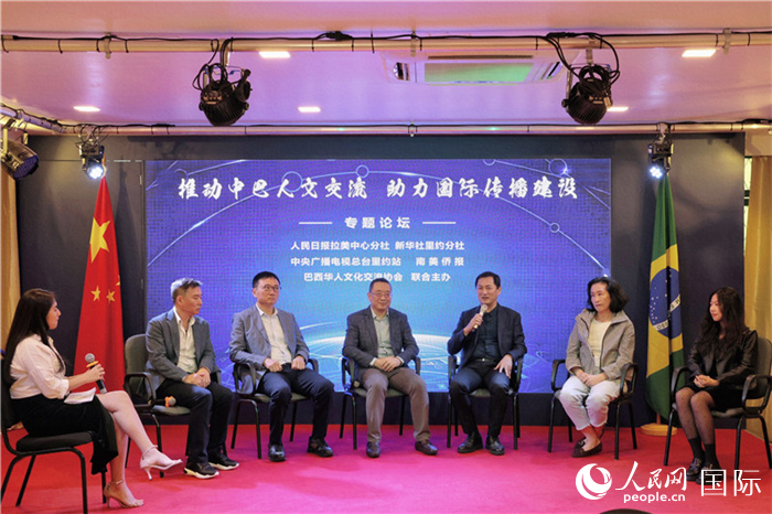 圖為專題論壇對(duì)話現(xiàn)場(chǎng)。人民網(wǎng)記者 時(shí)元皓攝