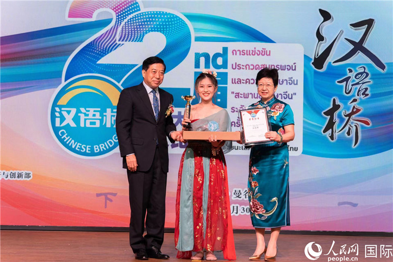 圖為第二十二屆“漢語橋”世界大學(xué)生中文比賽泰國賽區(qū)決賽現(xiàn)場。人民網(wǎng)記者 孫廣勇攝