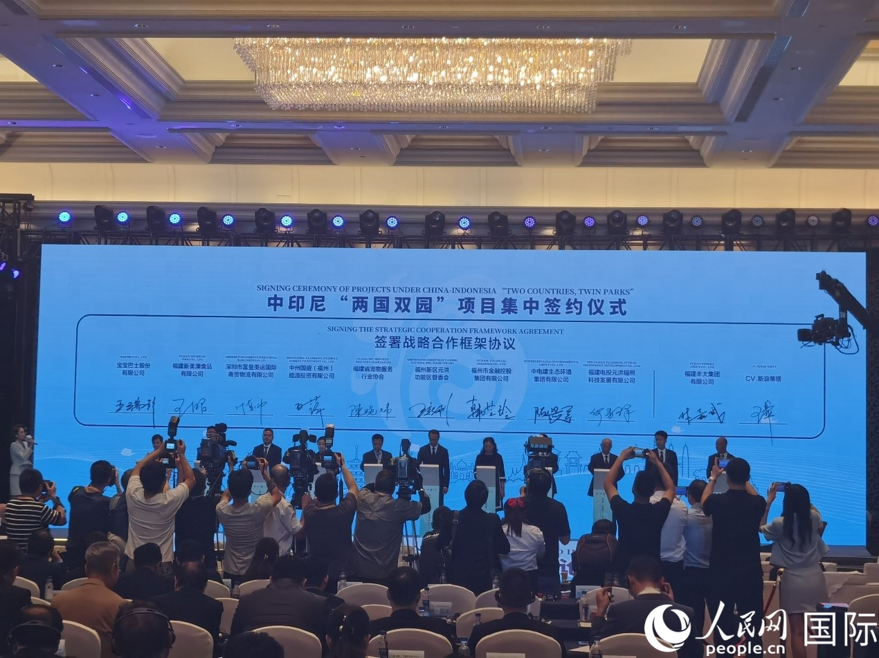 中印尼“兩國(guó)雙園”9個(gè)重點(diǎn)項(xiàng)目在“中國(guó)（福建）—東盟經(jīng)貿(mào)合作論壇”上集中簽約。人民網(wǎng) 楊春燕攝