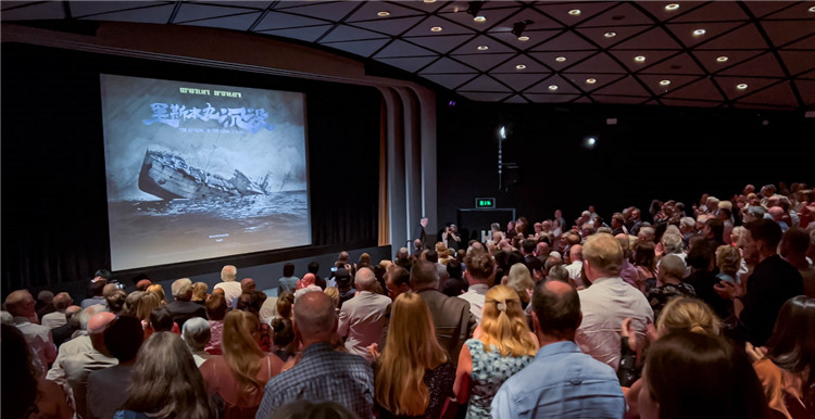 《里斯本丸沉沒(méi)》放映現(xiàn)場(chǎng)。郭錦標(biāo)攝