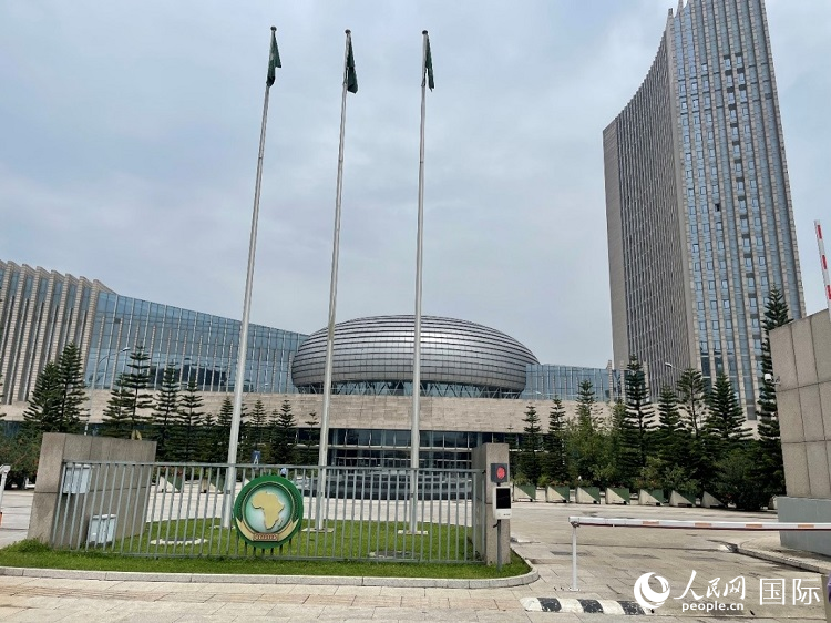 非盟會議中心。人民網(wǎng)記者 趙艷紅攝