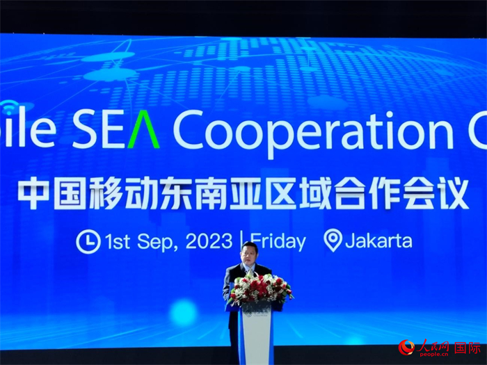 東盟秘書長高金洪致辭。人民網(wǎng)記者 李培松攝