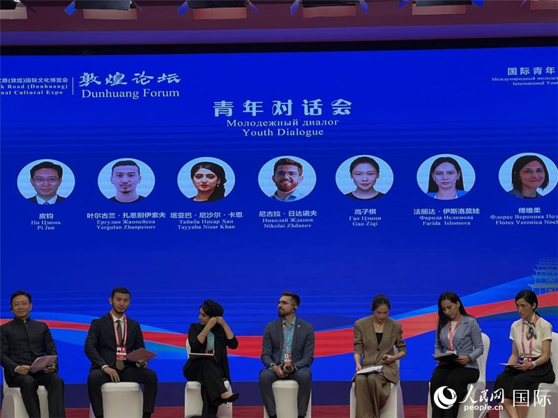 圖為論壇現(xiàn)場(chǎng)。人民網(wǎng)記者 張博嵐攝