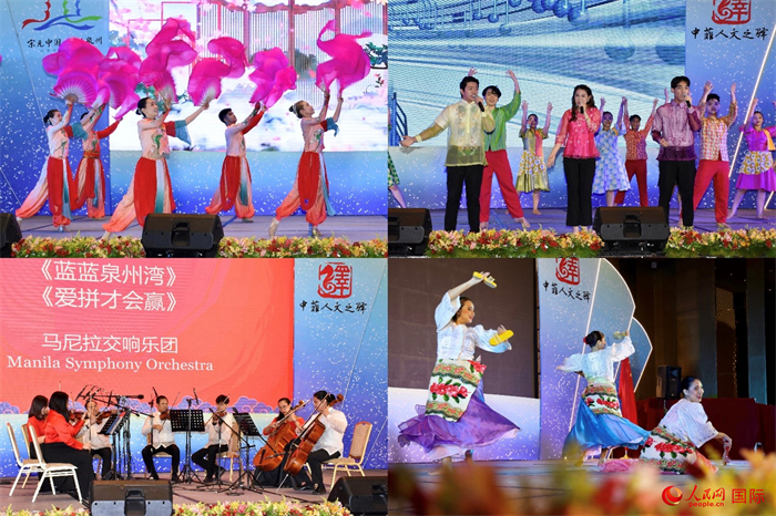 開幕式上，當(dāng)?shù)刂囆g(shù)表演團(tuán)體帶來精彩文藝演出。人民網(wǎng)記者 樊帆攝