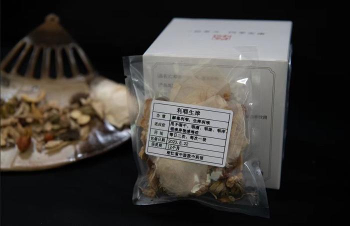 酸梅湯配方。 截圖自浙江省中醫(yī)院。