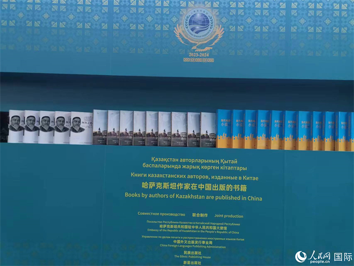 活動(dòng)現(xiàn)場展示了哈薩克斯坦作家在中國出版的書籍。人民網(wǎng)記者 楊倩攝