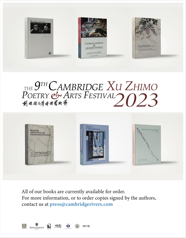 藝術(shù)節(jié)新書發(fā)布。主辦方供圖