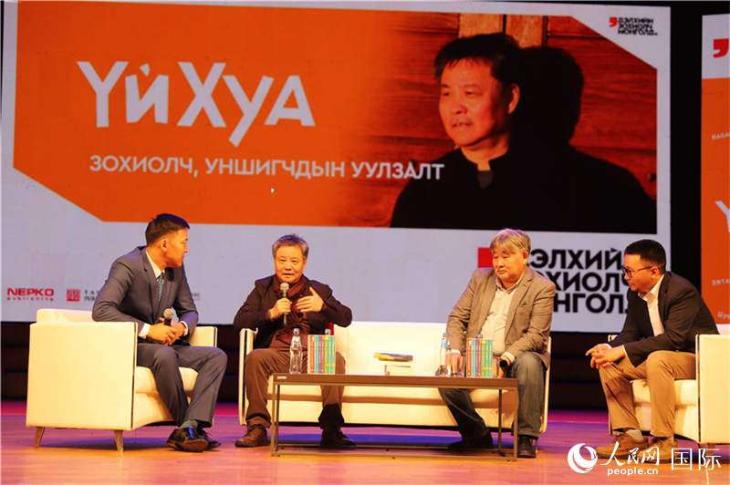 9月16日，余華（左二）讀者見(jiàn)面會(huì)現(xiàn)場(chǎng)。人民網(wǎng)記者 霍文攝