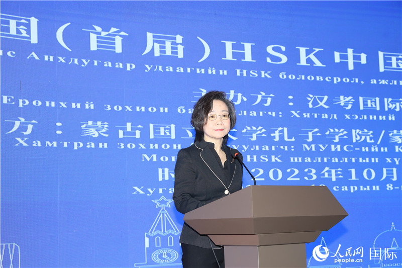 10月8日，沈敏娟大使致辭。人民網記者 霍文攝