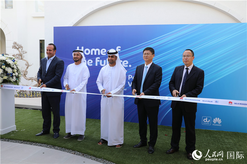 華為公司和阿聯(lián)酋綜合電信公司代表為全球首個5G-A“智慧家庭”項目剪彩。人民網(wǎng)記者 張志文攝
