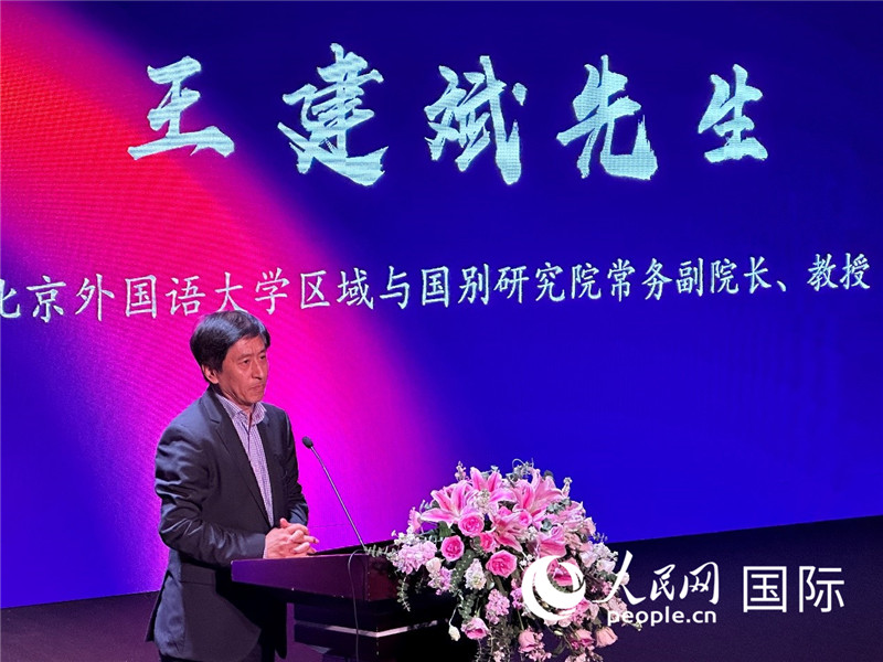 北京外國(guó)語(yǔ)大學(xué)區(qū)域與國(guó)別研究院常務(wù)副院長(zhǎng)王建斌教授致辭。（攝影：張麗鷗）