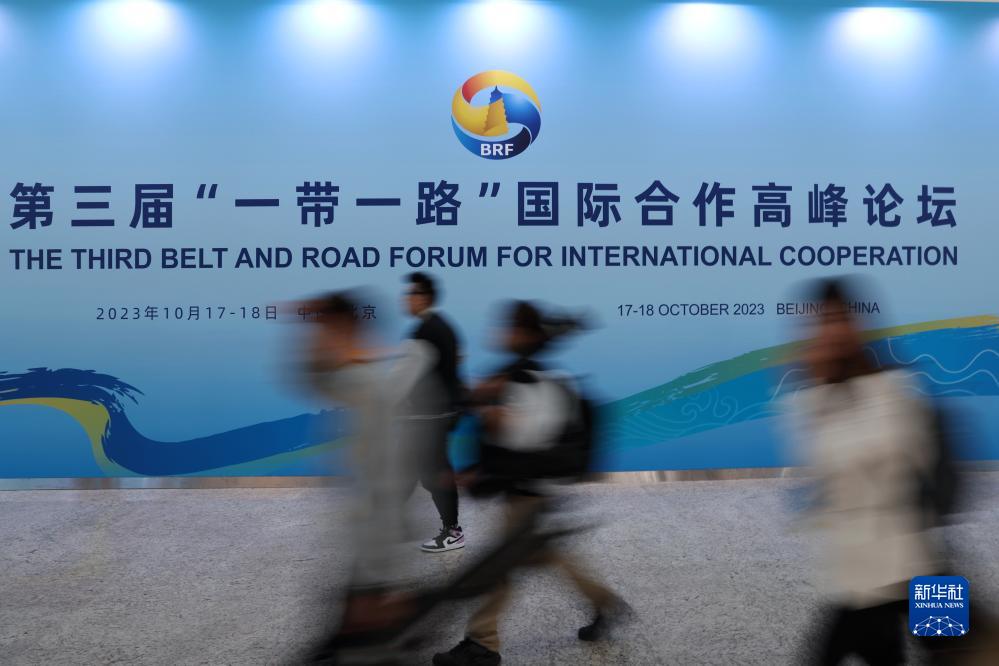 這是10月17日在北京拍攝的“一帶一路”國際合作高峰論壇新聞中心。新華社記者 陳斌 攝