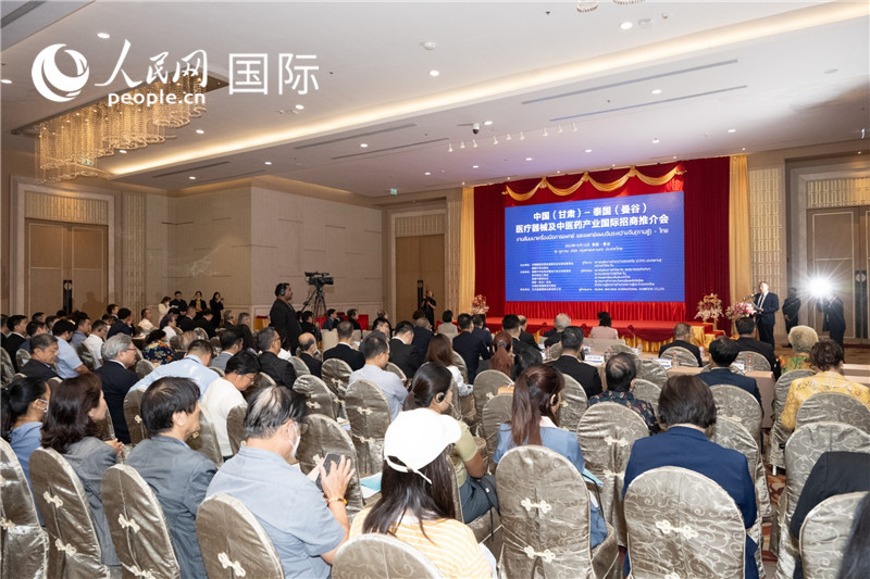 中國(guó)-泰國(guó)醫(yī)療器械及中醫(yī)藥產(chǎn)業(yè)國(guó)際推介會(huì)現(xiàn)場(chǎng)。孫廣勇攝