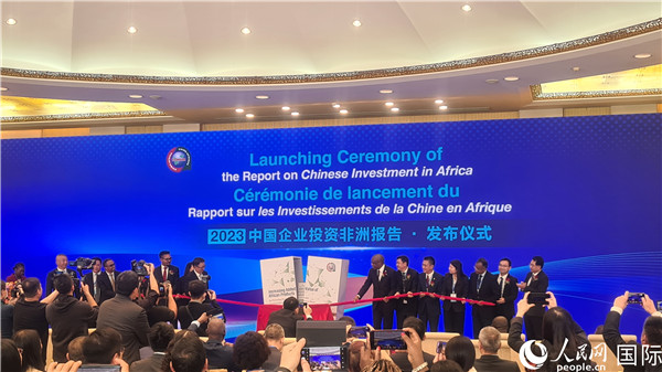 中非雙方嘉賓共同為報告揭幕。人民網(wǎng)記者 萬宇攝