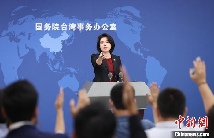 資料圖：國臺(tái)辦發(fā)言人朱鳳蓮。<a target='_blank' href='/'><p  align=