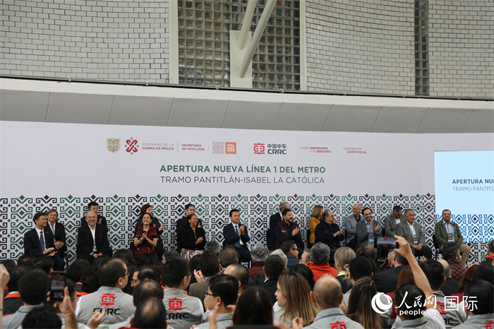 中車(chē)株機(jī)公司承建的墨西哥首都墨西哥城地鐵1號(hào)線整體現(xiàn)代化改造項(xiàng)目正式開(kāi)通儀式。人民網(wǎng)記者 謝佳寧攝
