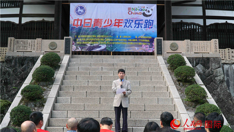 中國駐東京旅游辦事處主任歐陽安發(fā)表致辭。人民網(wǎng) 蔣曉辰攝