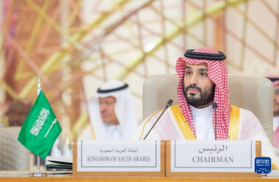 11月10日，在沙特首都利雅得，沙特阿拉伯王儲兼首相穆罕默德·本·薩勒曼在首屆沙特阿拉伯-非洲峰會上講話。新華社發(fā)（沙特通訊社供圖）